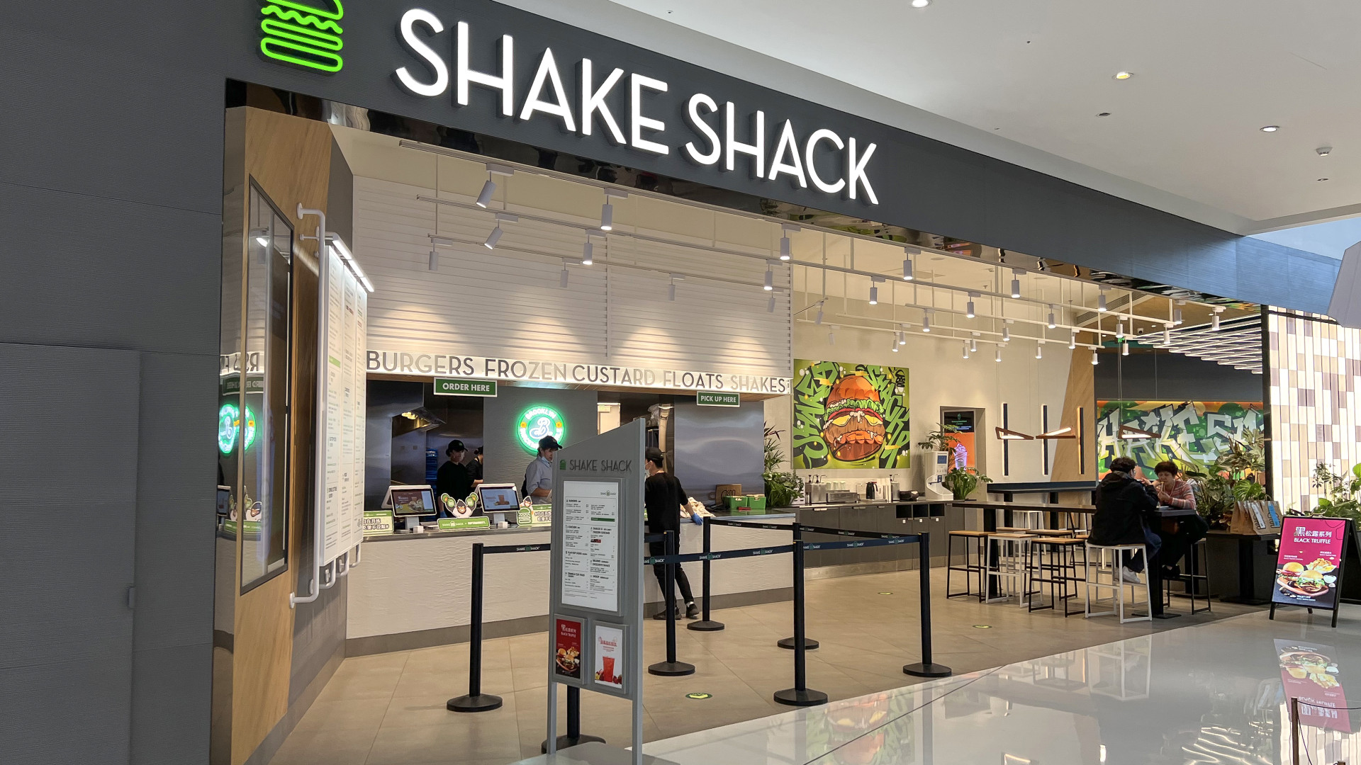 File:Shake Shack at Hopson One 1F (20230306170606).jpg
