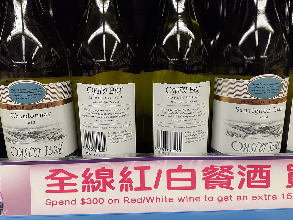 1024Px-Hk Mid-Levels 堅道 Caine Road 99 豐樂閣 Albron Court Shop Wellcome Supermarket Bottled Wines August 2020 Ss2 18