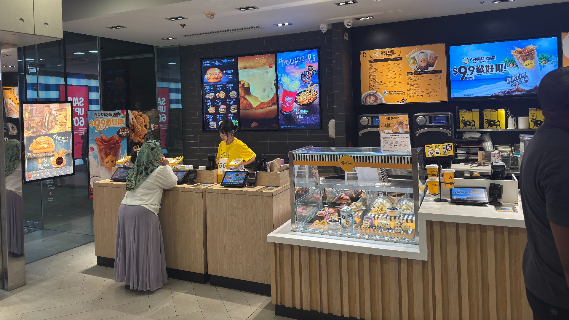 File:Citygate Outlets McDonald’s 26-10-2025.jpg