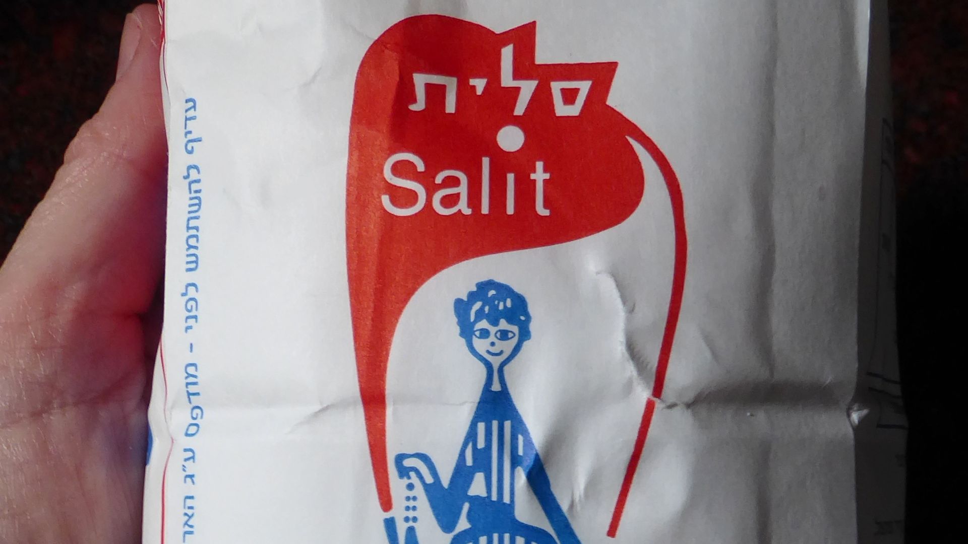 File:Kosher marking on food products in Israel, April 2024 10.jpg