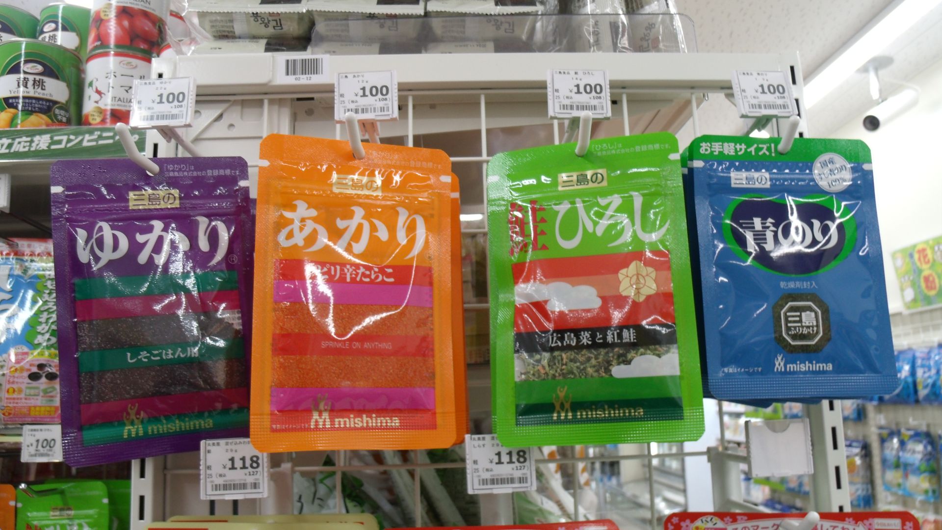 File:Mishima Furikake.jpg