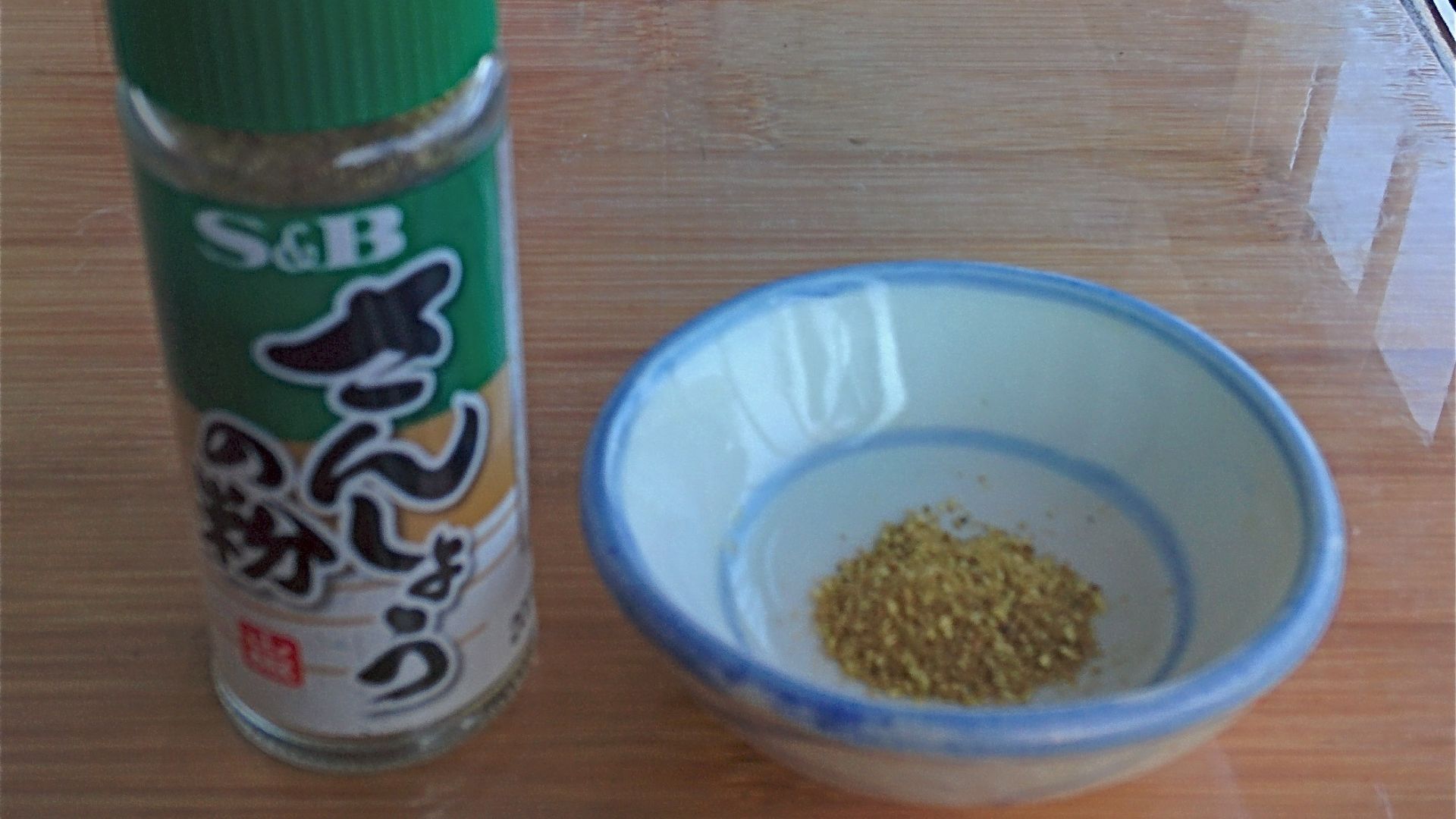File:Japanese sansho pepper (powder).jpg