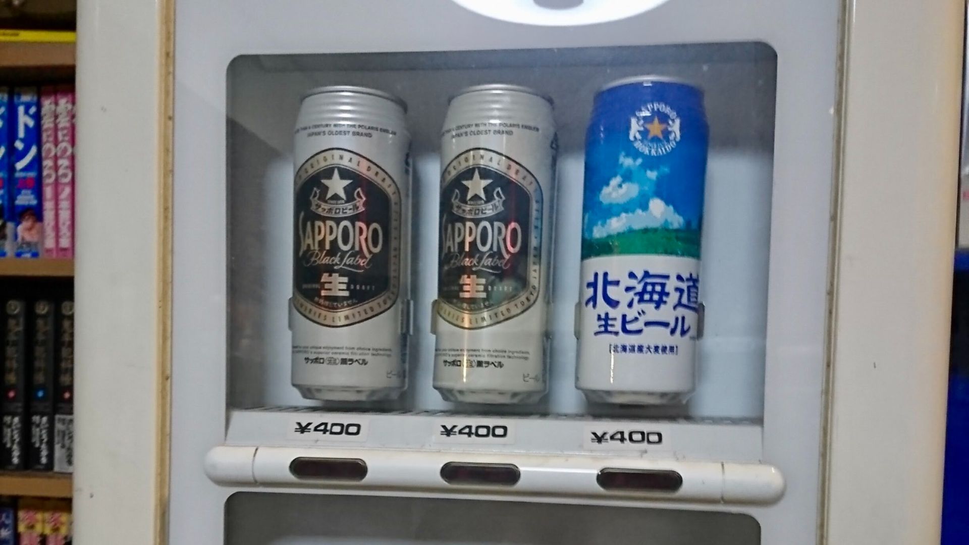 File:Sapporo-Kuro-Label(and Hokkaido-Draft beer) cans of old design.jpg