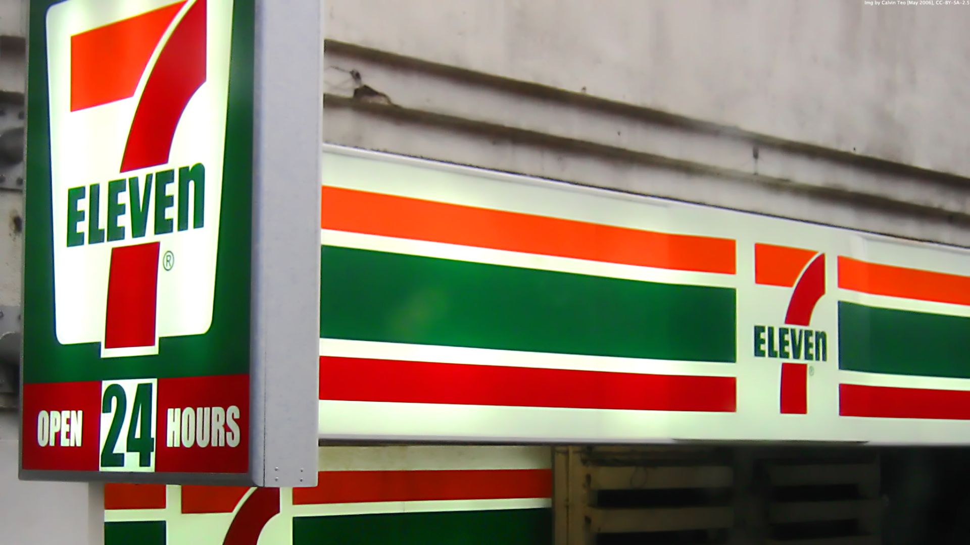 File:7-eleven shopfront.jpg