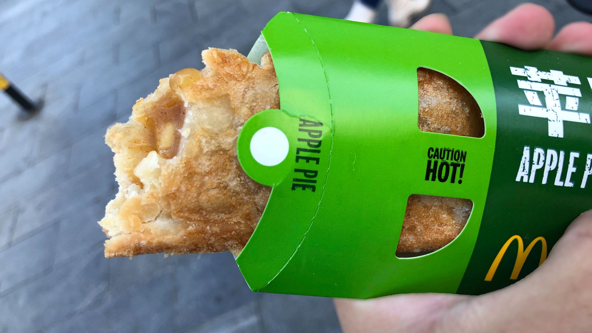 File:McDonald's Apple Pie from McDonald's Dongzhimen Store (20200402110137).jpg