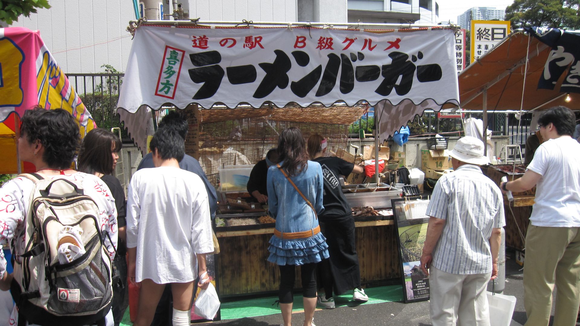 File:Kitakata Ramen Burger Stand in Tokyo - Jun 12, 2010.jpg