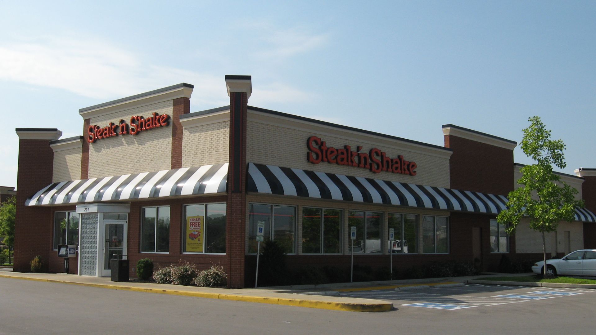 File:Steak n Shake Hendersonville TN USA.JPG
