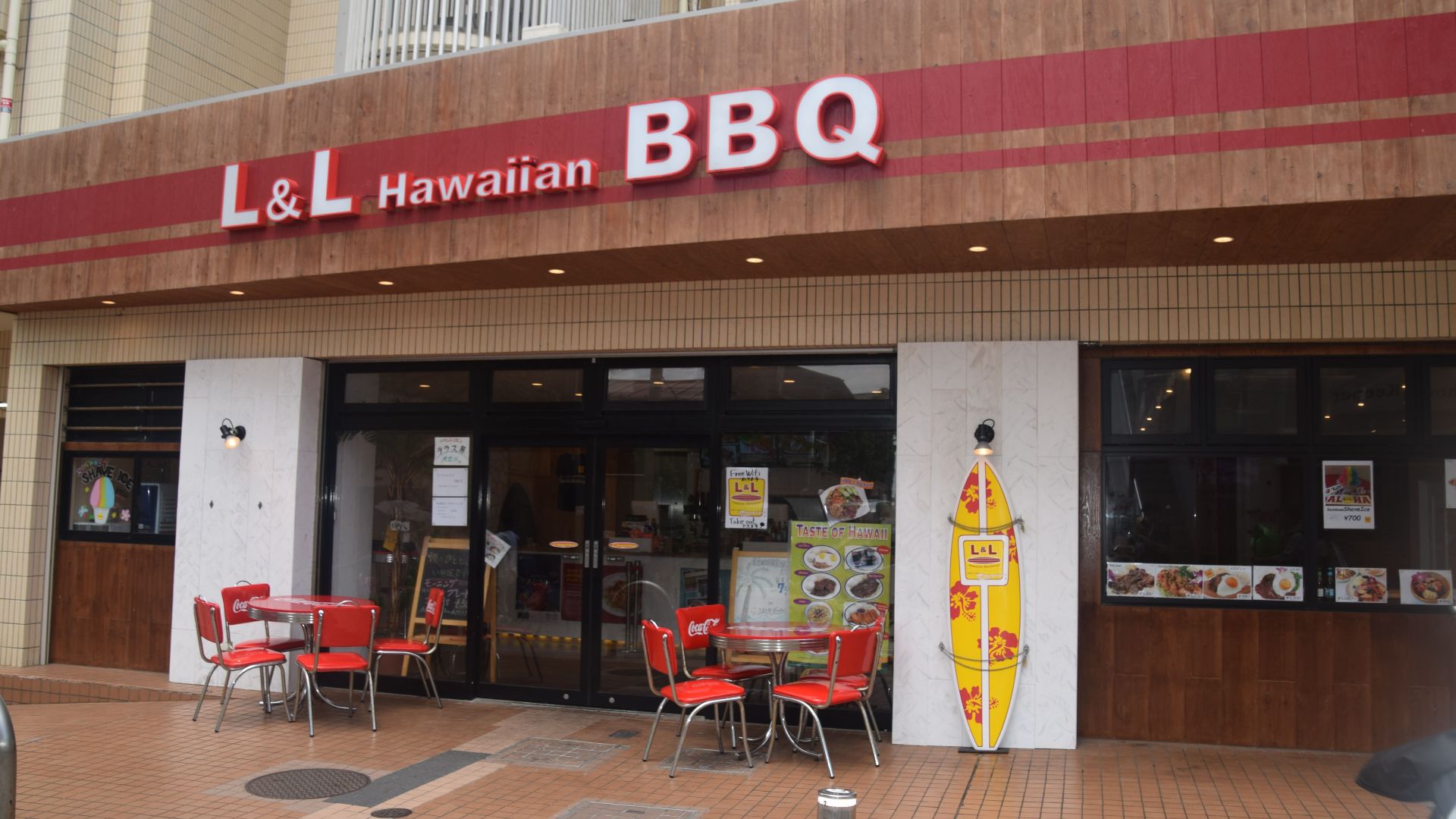 File:L&L Hawaiian Barbecue in Fujisawa, Japan.jpg