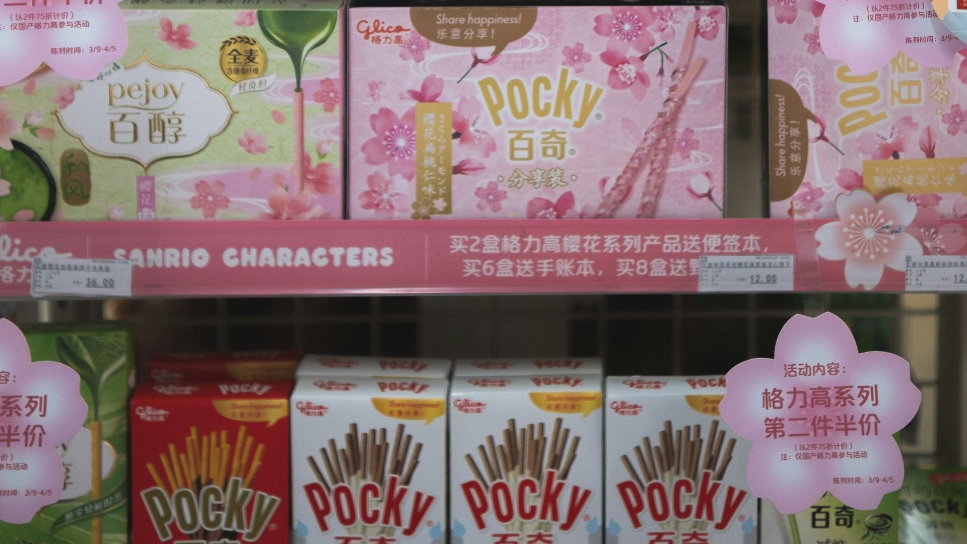 a pink shelf filled with lots of different flavored snacks