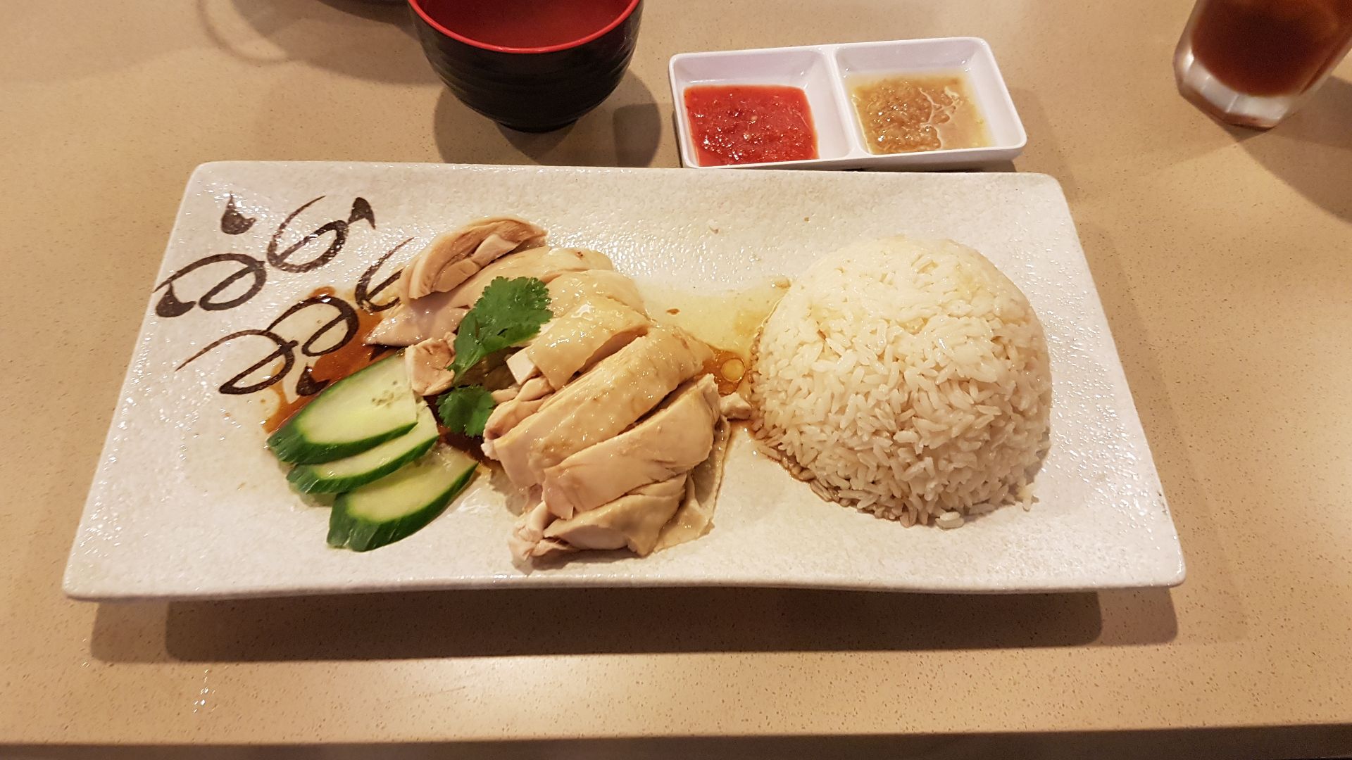 File:Hainanese chicken rice.jpg