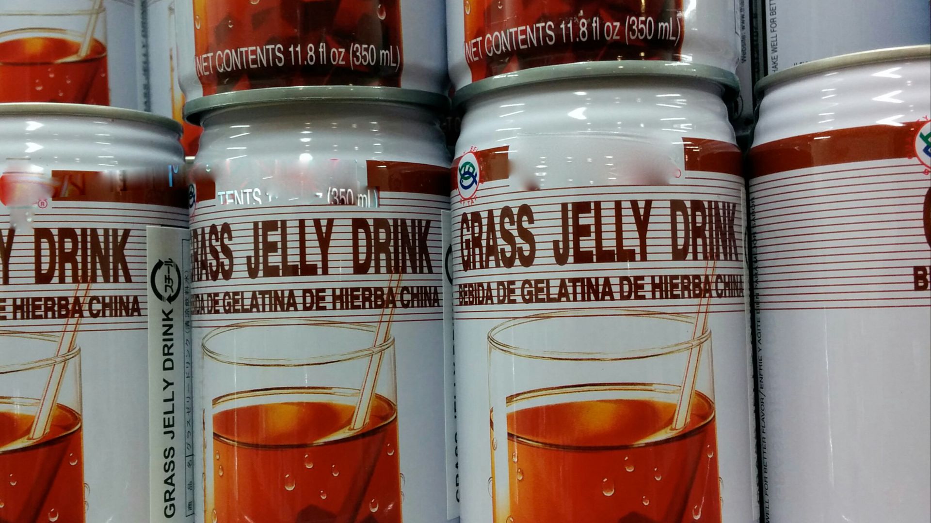 File:Grass jelly juice drink.jpg