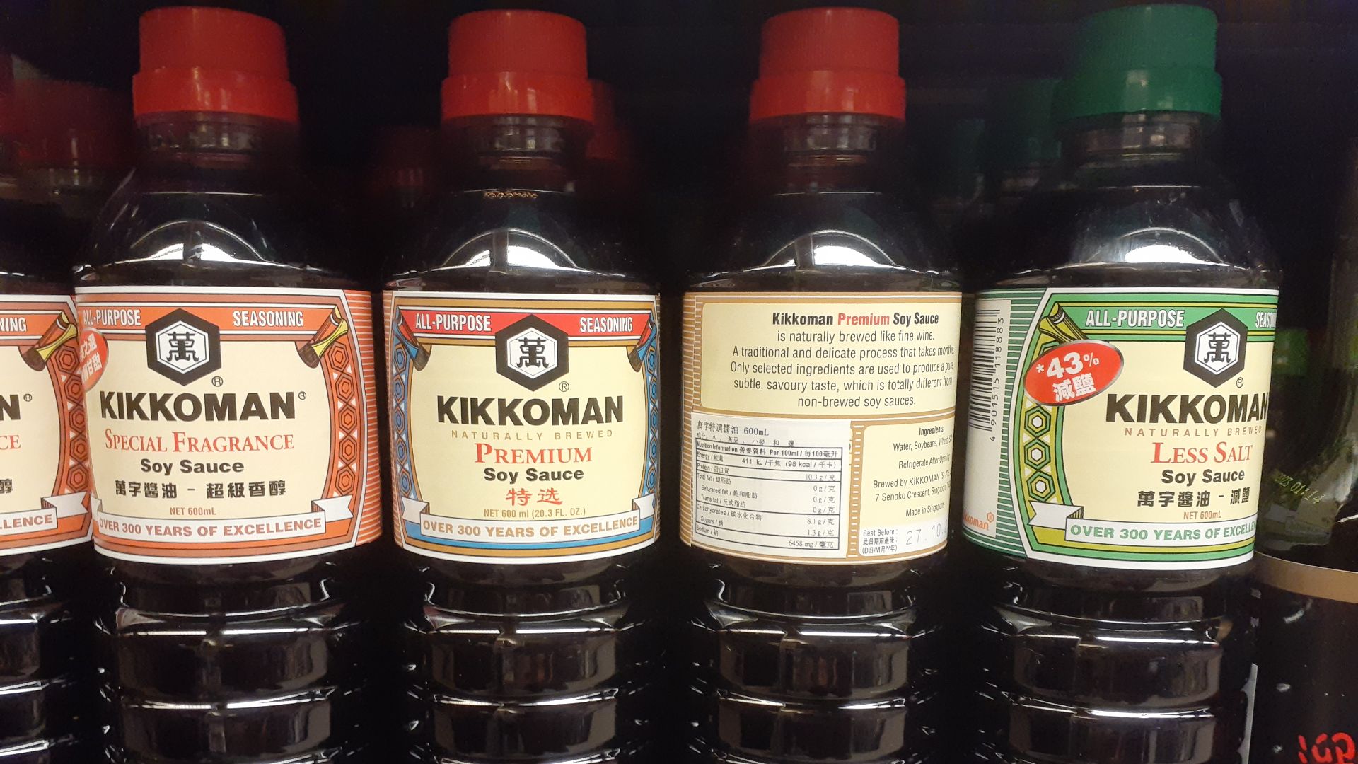 File:Kikkoman soy sauce at Market Place by Jasons, Nexxus Building, Central, HK.jpg