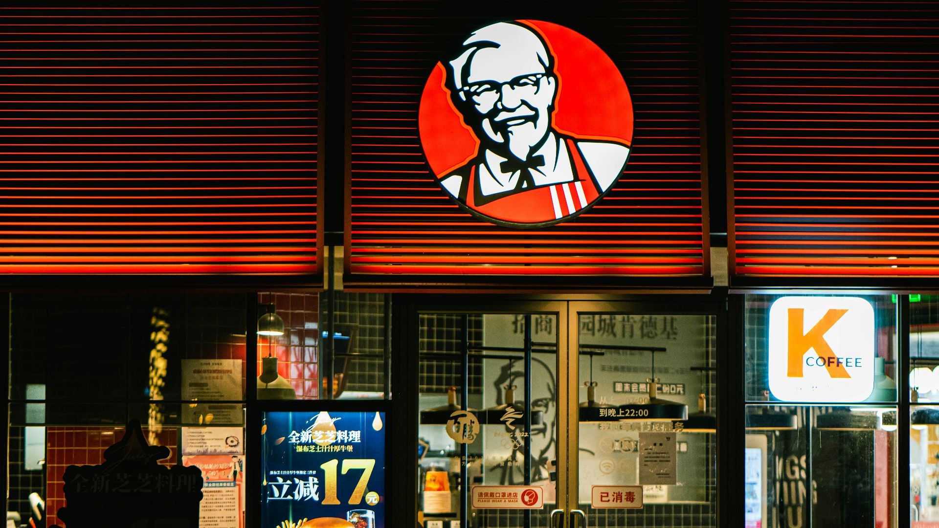 a store front with a lit up sign above it