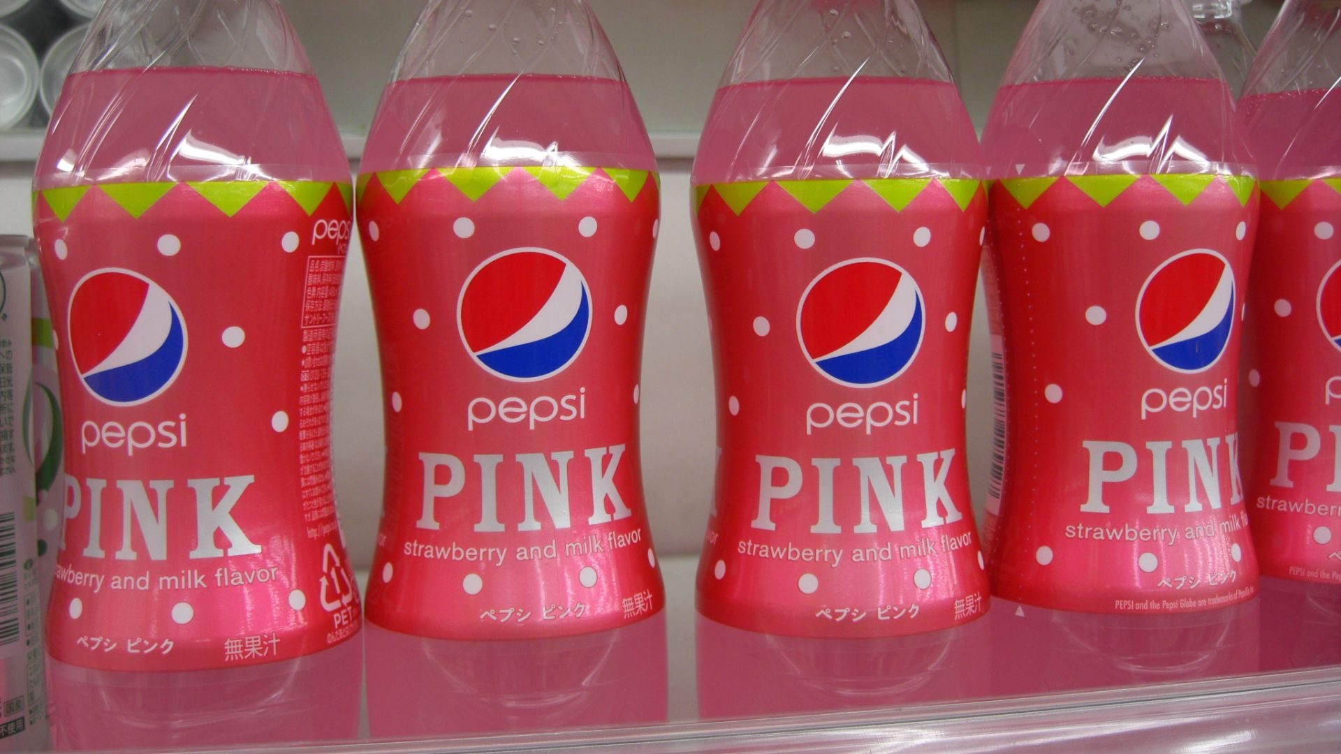 File:Pepsi pink.jpg