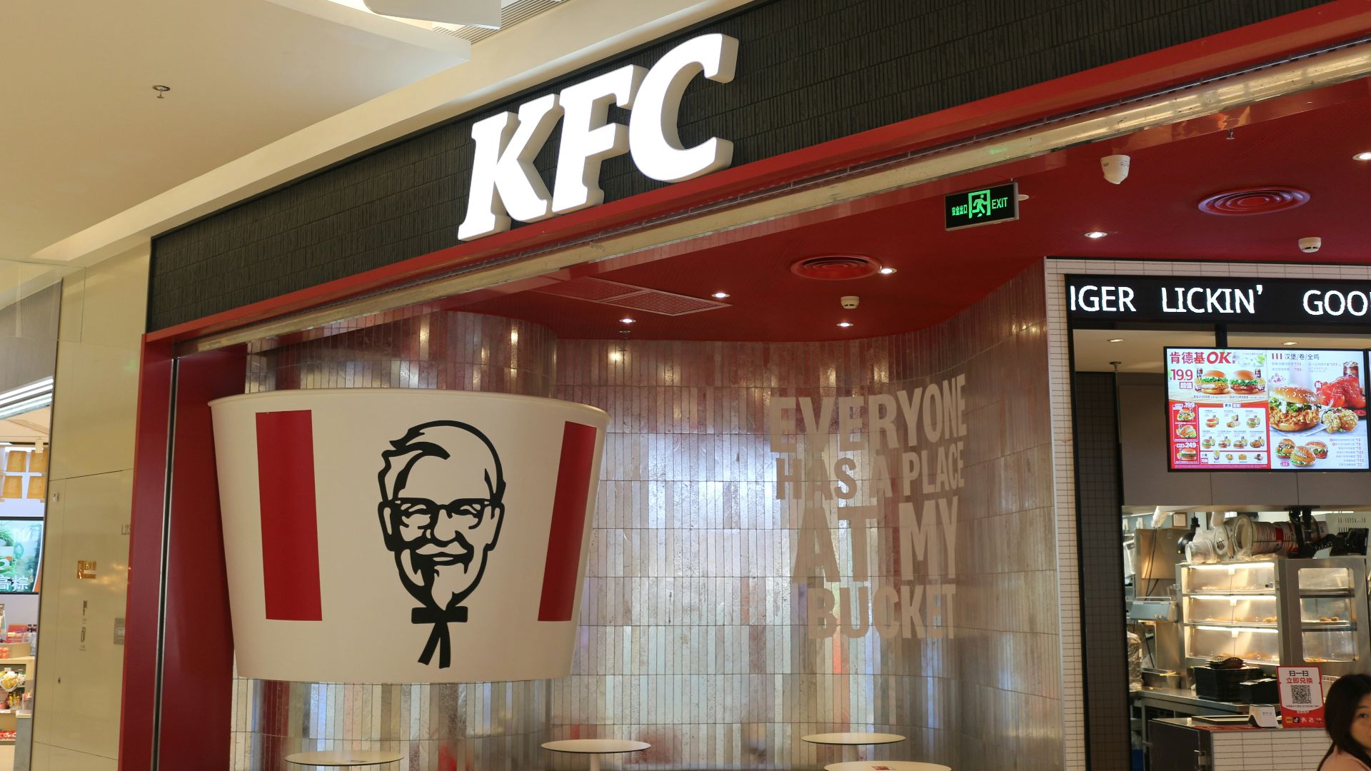 a kfc restaurant with a large sign above the entrance