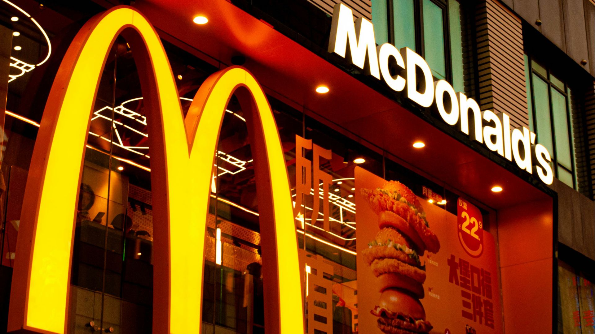 Mcdonald's restaurant exterior with glowing golden arches.