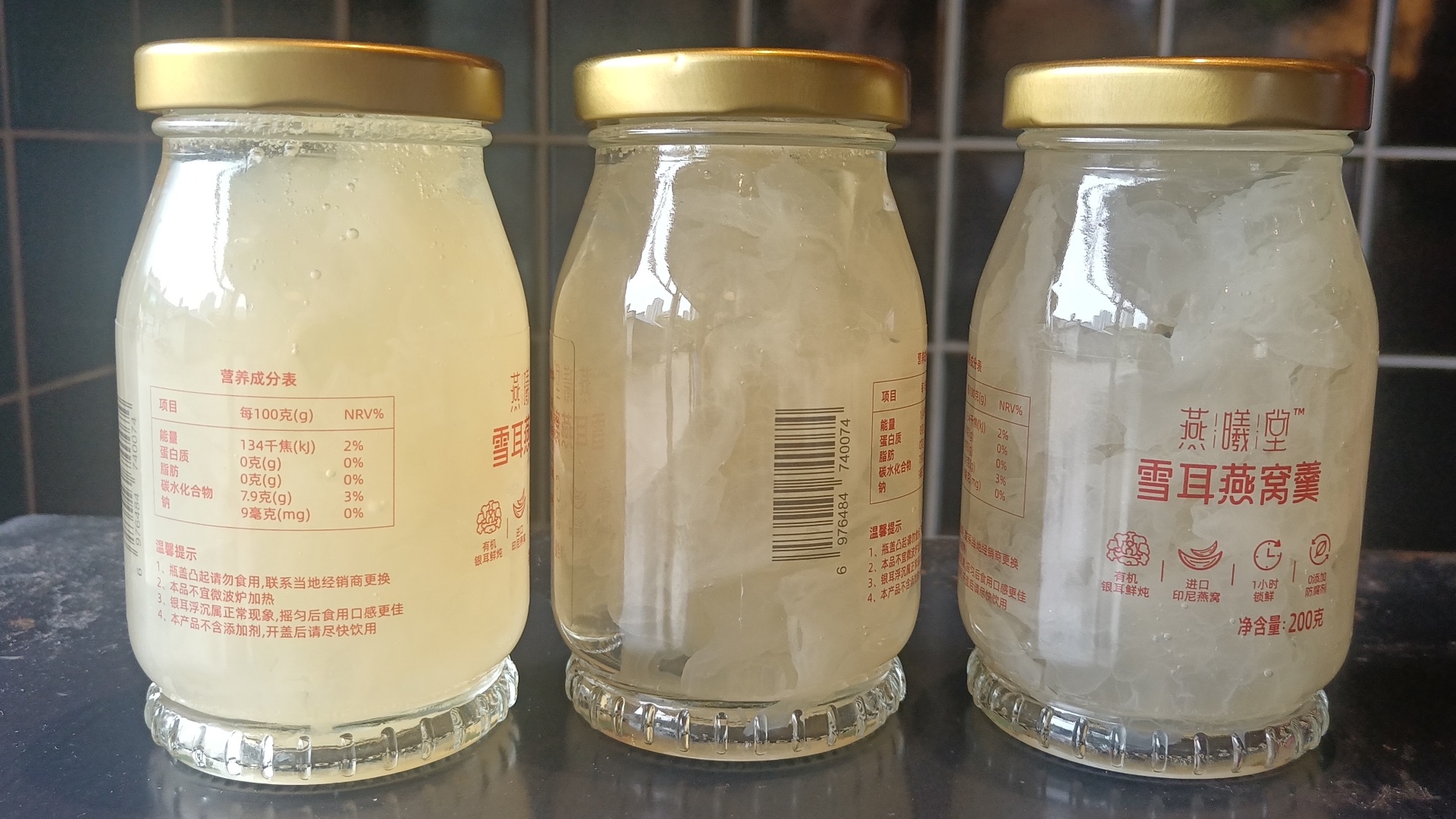 File:Tremella bird's nest soup.jpg