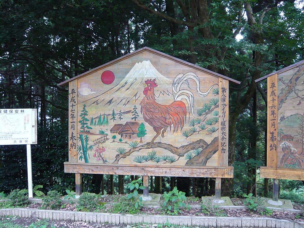 Zodiac-Japan-Rooster