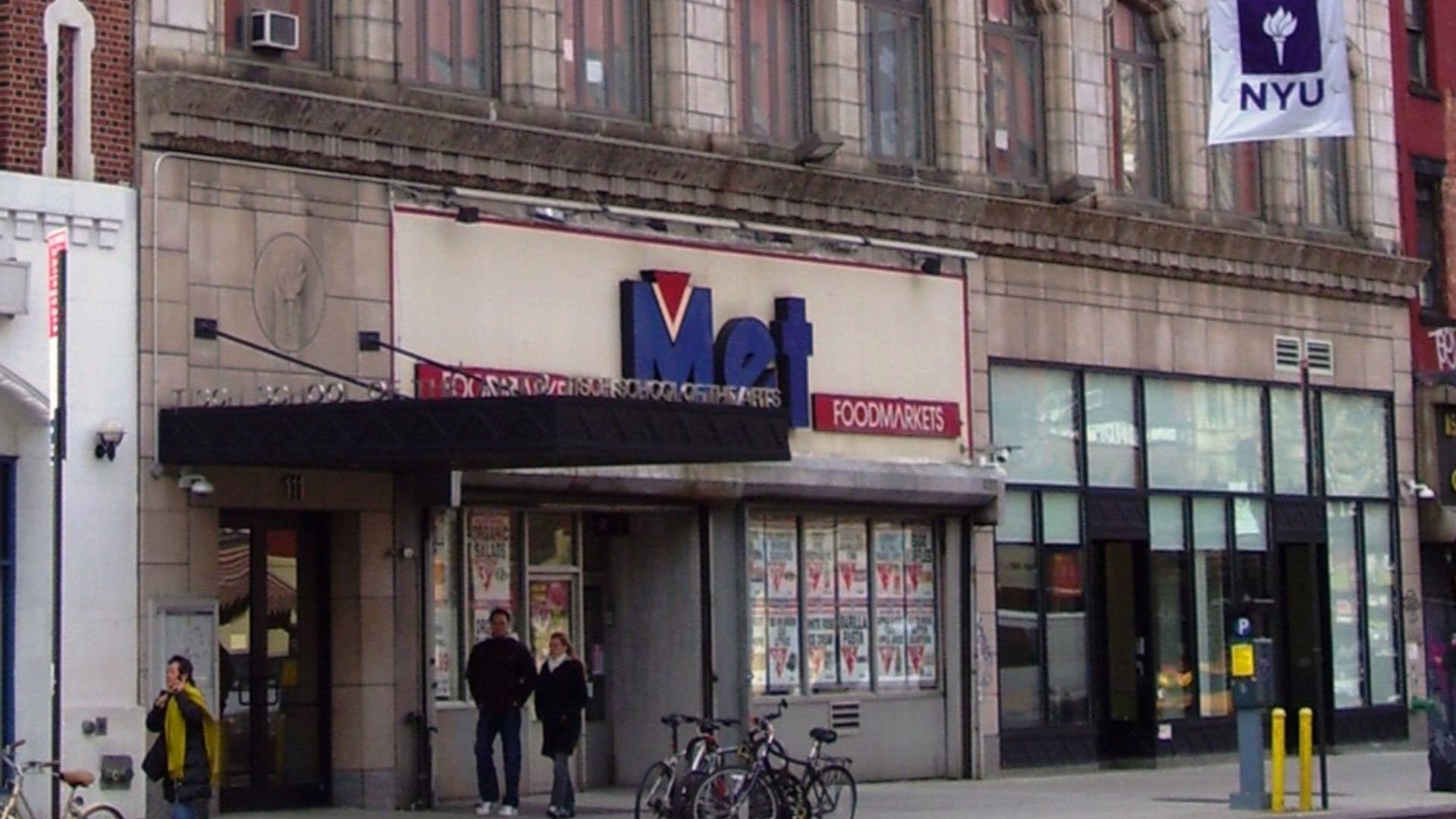 File:111 Second Avenue NYU Tisch School of the Arts.jpg