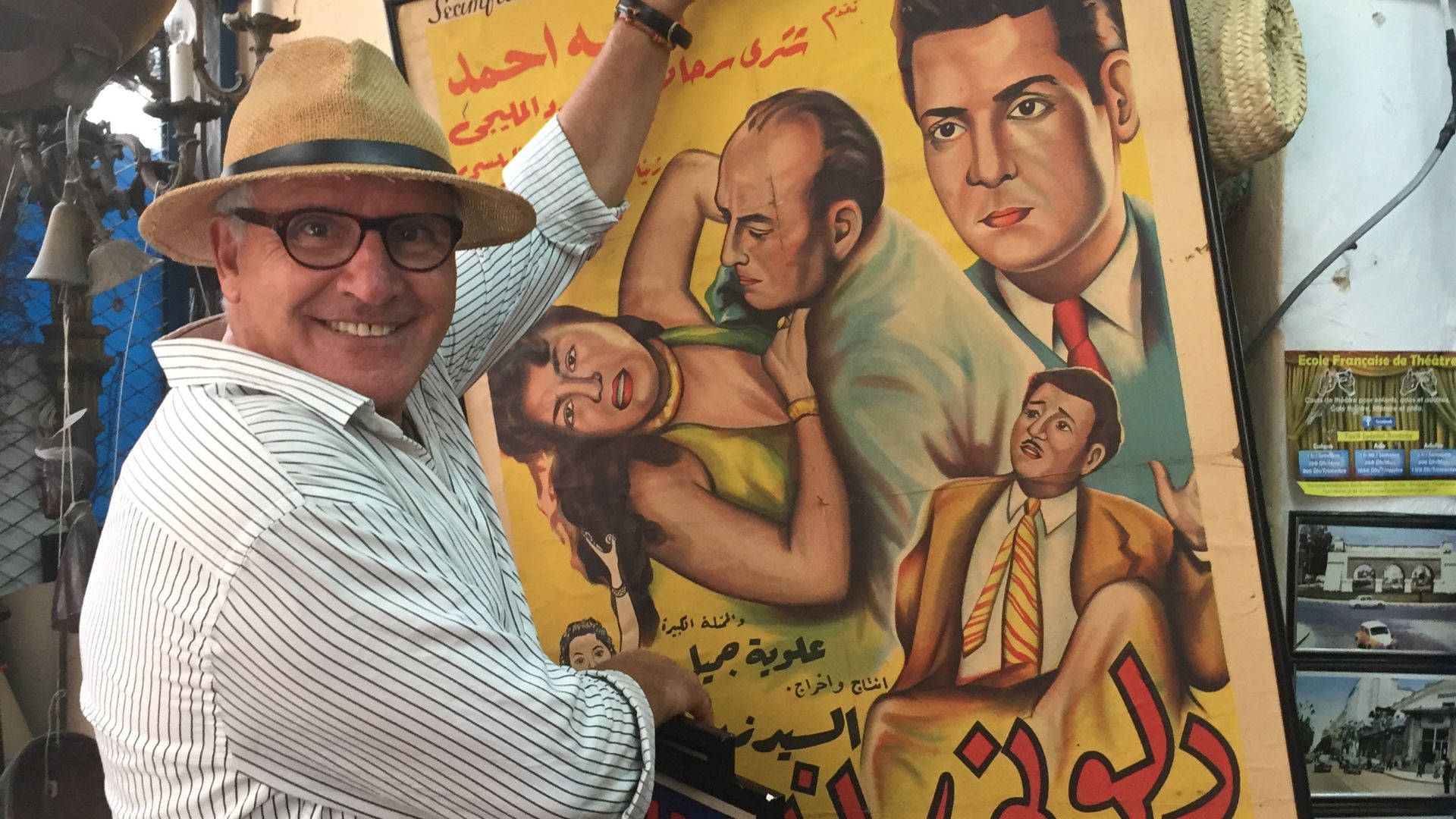 File:CENTRAL MARKET, ANTIQUE SHOP, CASABLANCA, MOROCCO.jpg