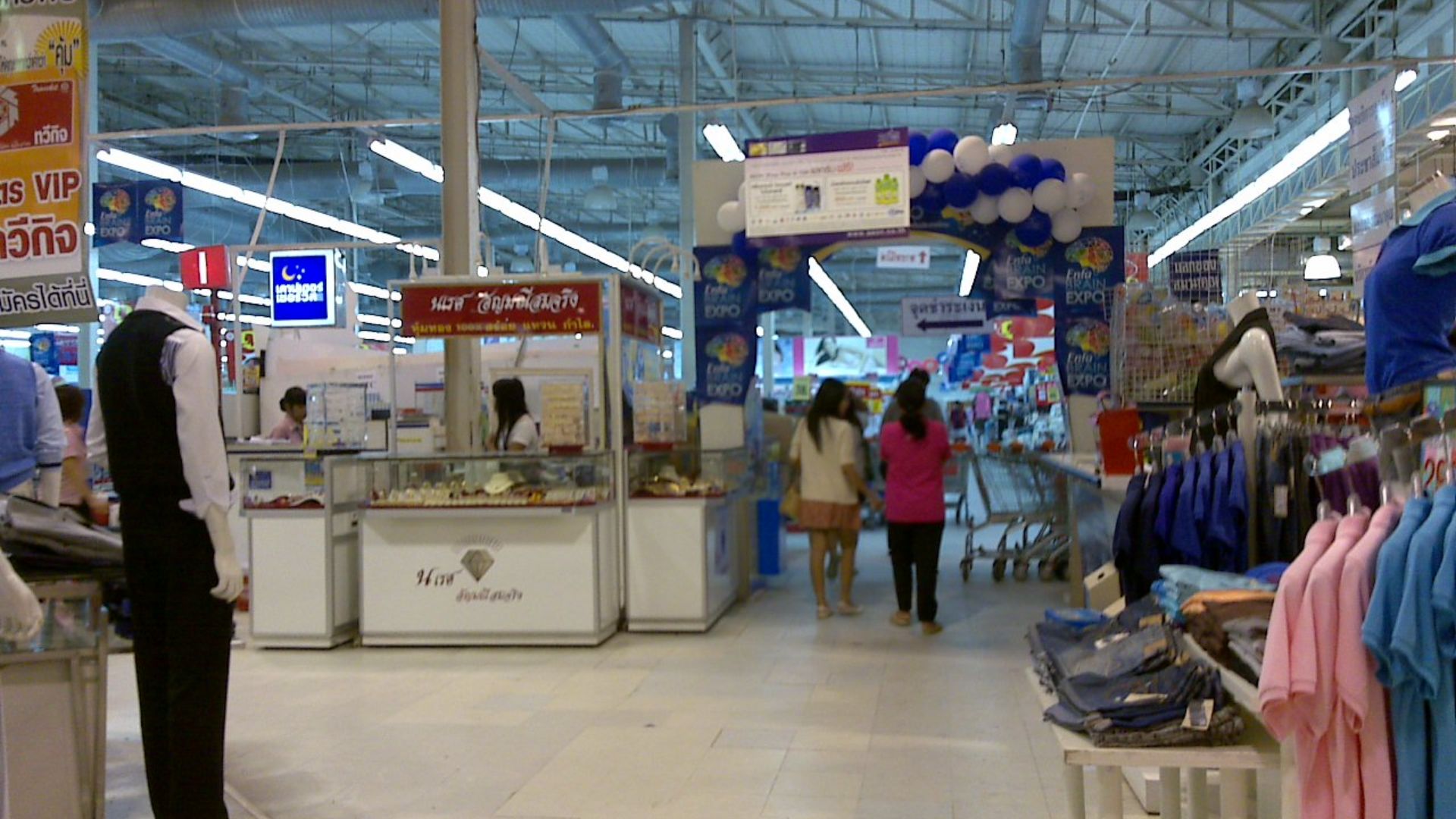 File:Taweekit Supercenter 01.jpg