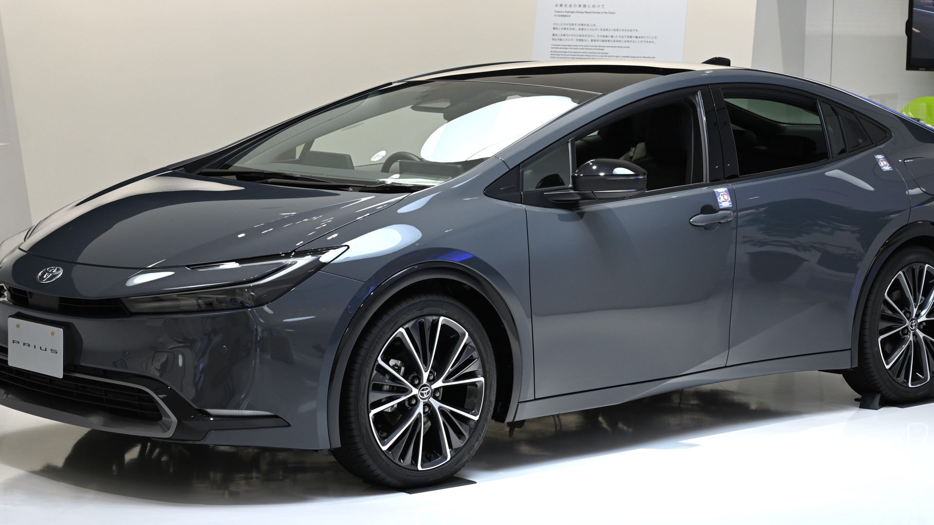 File:2023 Toyota Prius Z HEV.jpg