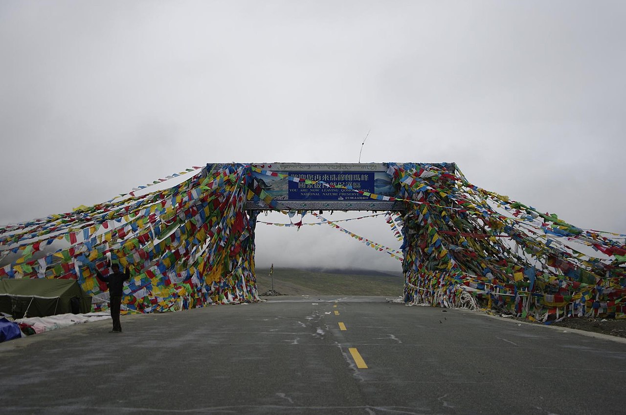 Highest Point Of G318 (6237603529)