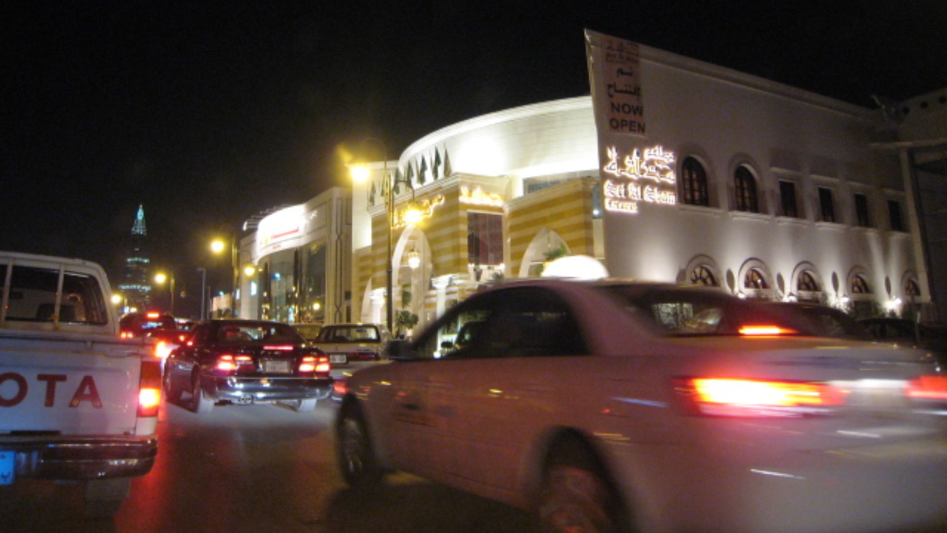 File:Riyadh, Saudi Arabia (1419042789).jpg