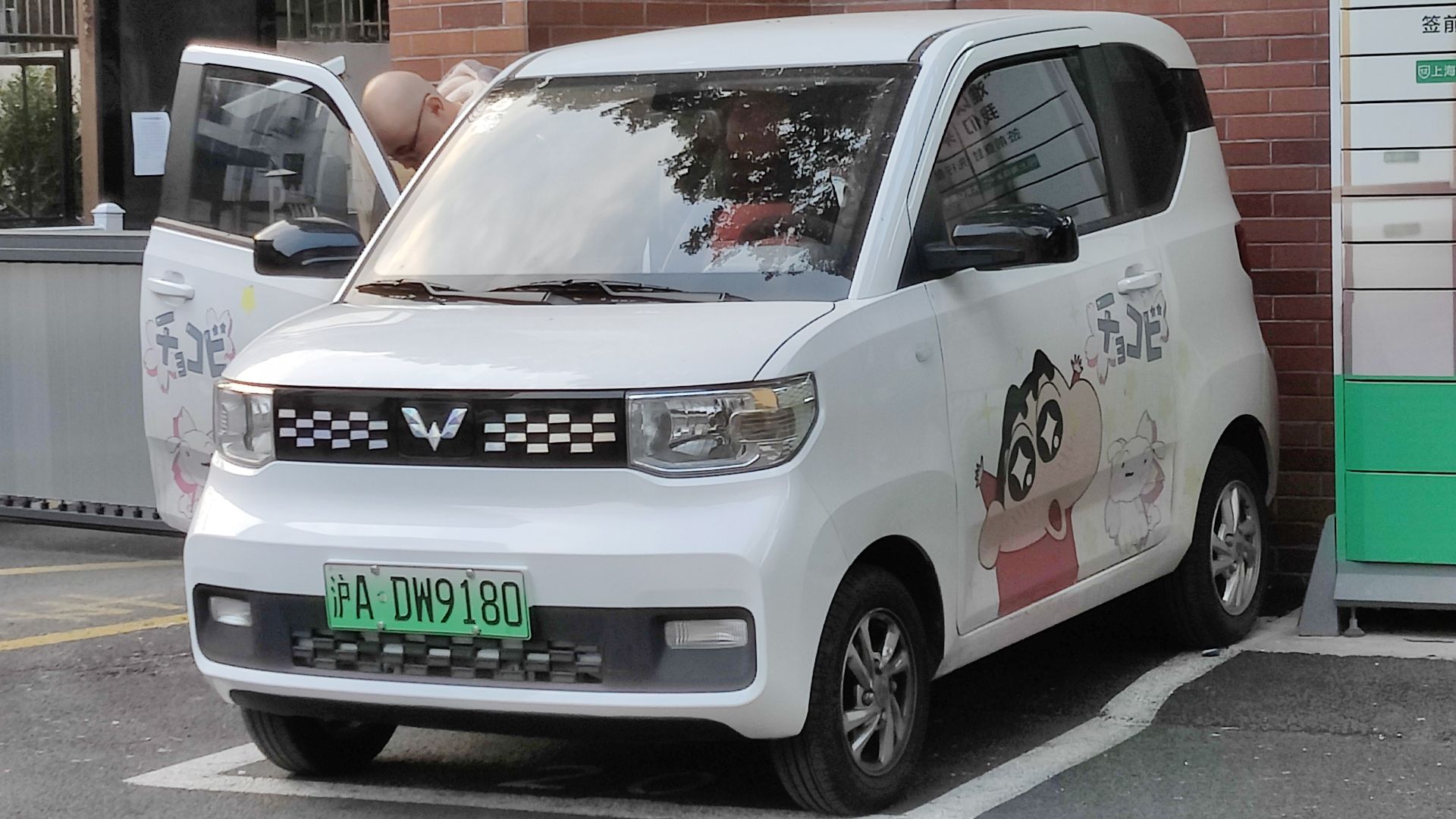 File:Wuling Hongguang Mini EV 20210207.jpg