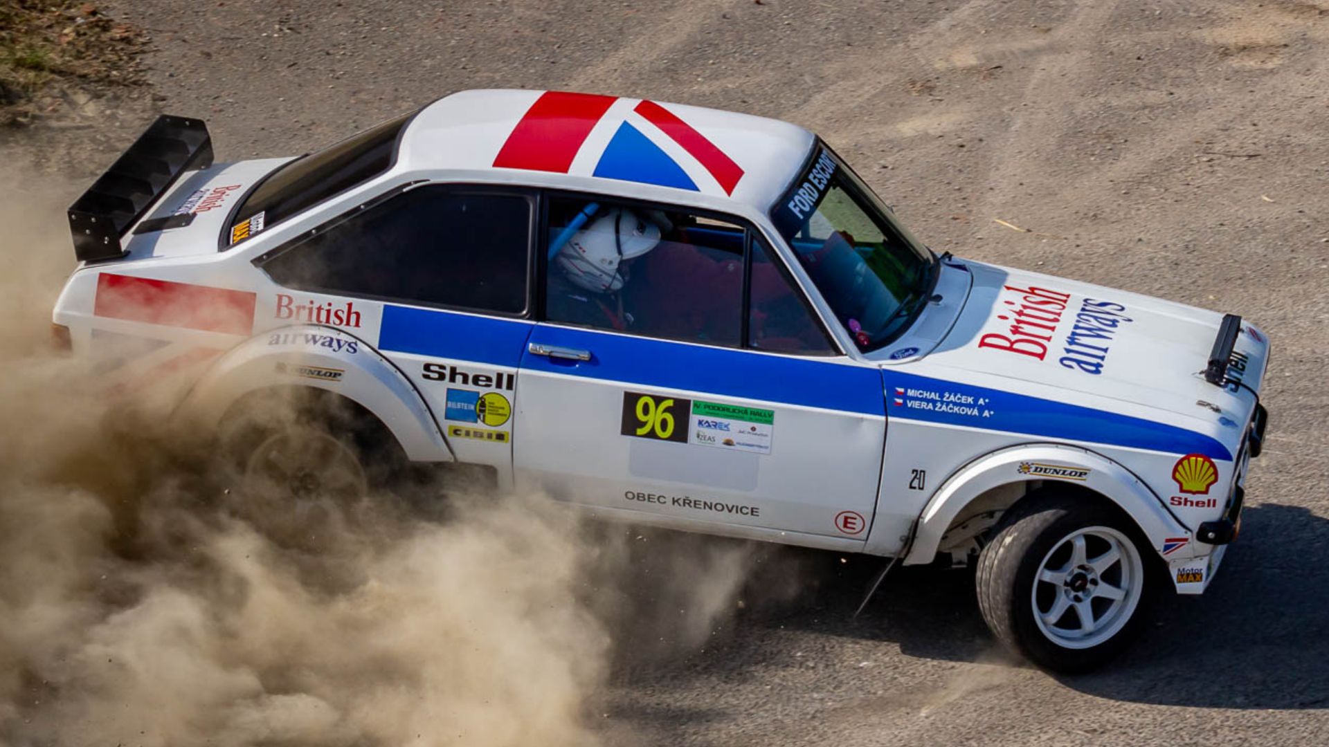 File:Rallye car drifting.jpg