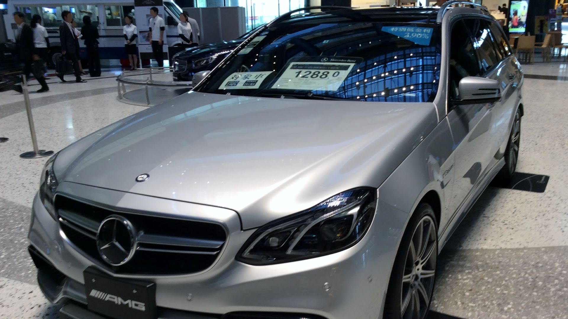 File:Mercedes-Benz E63 AMG 4MATIC STATIONWAGON (S212) front.JPG