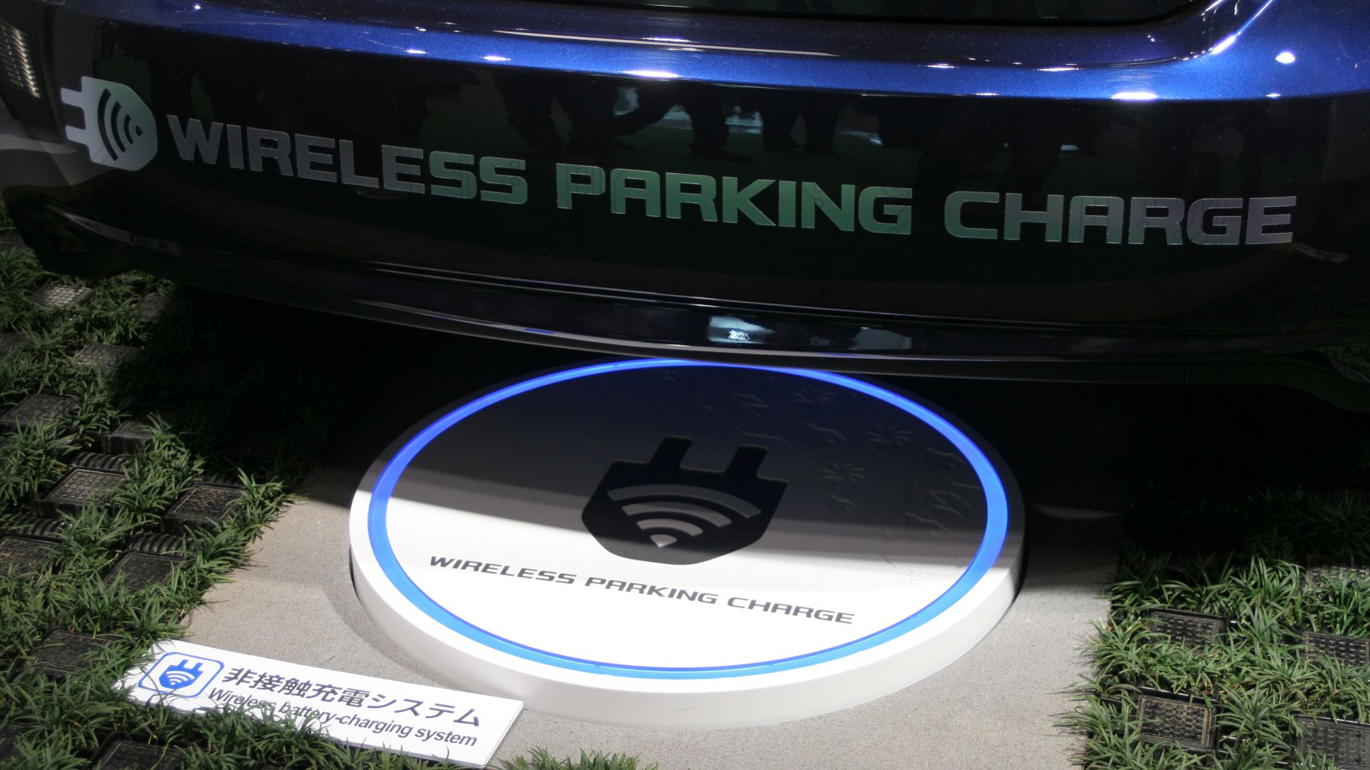 File:Electric car wireless parking charge closeup.jpg