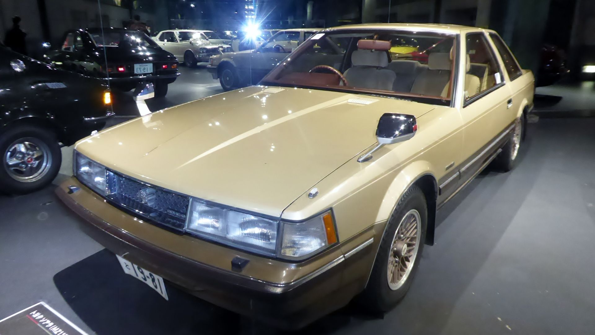 File:The frontview of Toyota SOARER 2800GT Mid-year 1981.jpg
