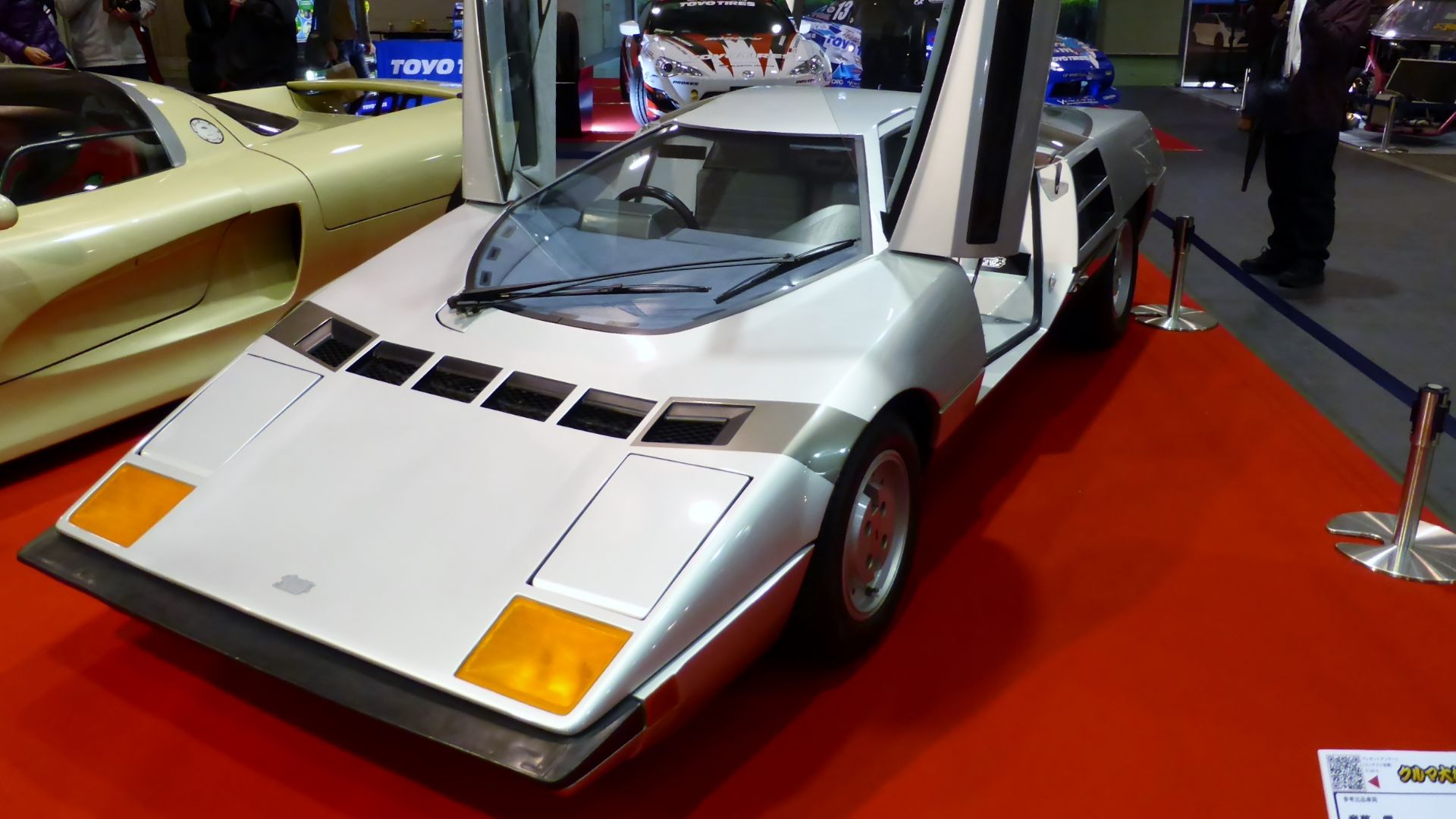 File:Osaka Auto Messe 2014 (64) DOME ZERO.JPG