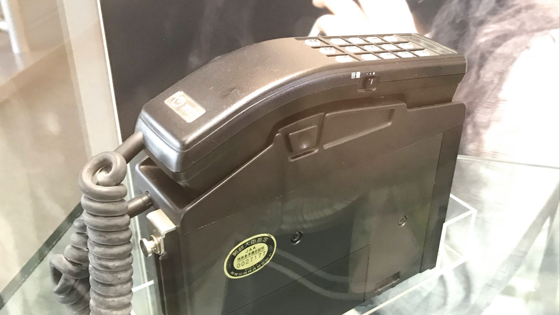 File:Car phone Type100 at Japan.jpg