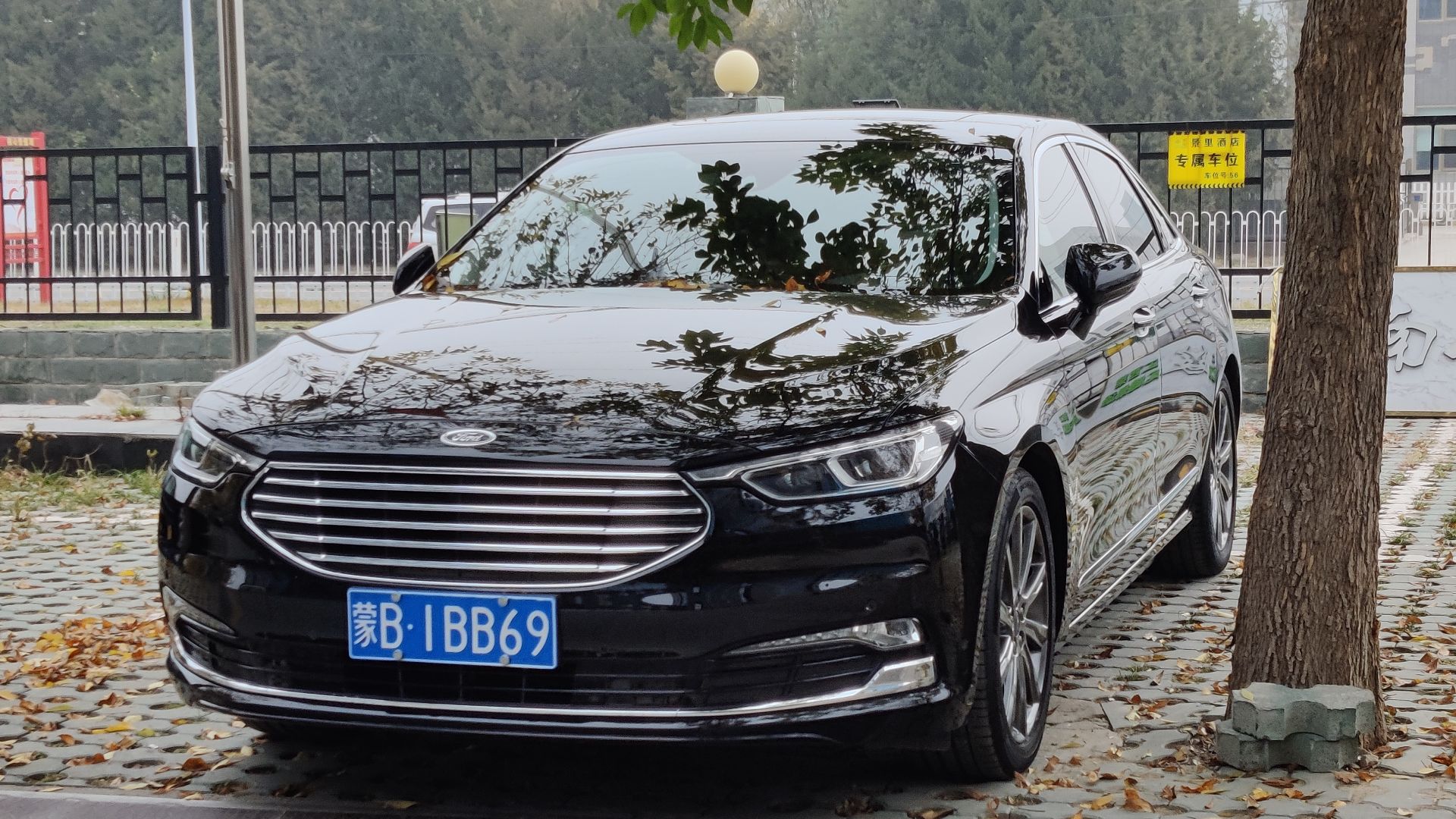 File:Ford Taurus VII facelift IMG003.jpg