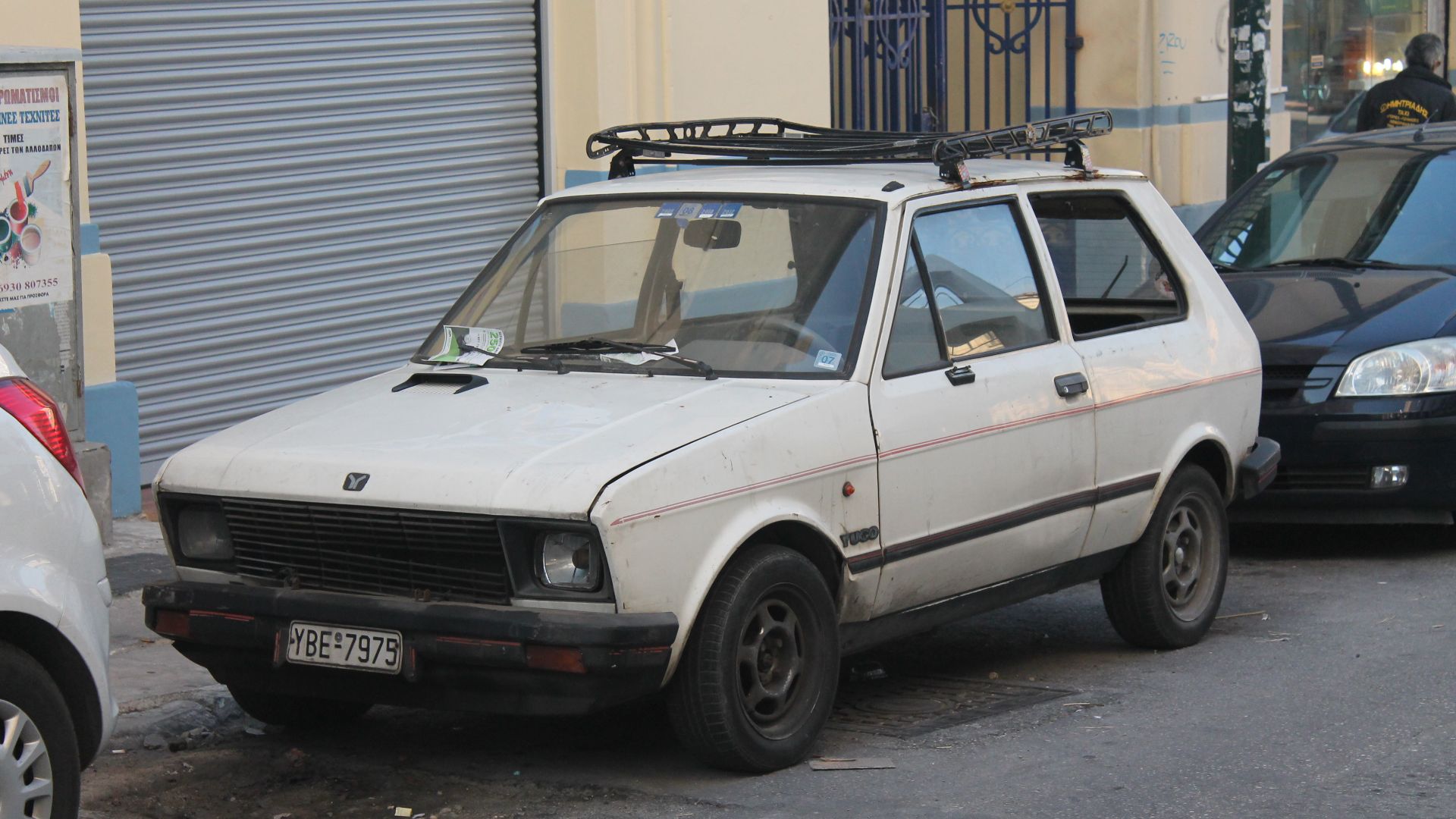 File:Yugo 45 (11422856844).jpg