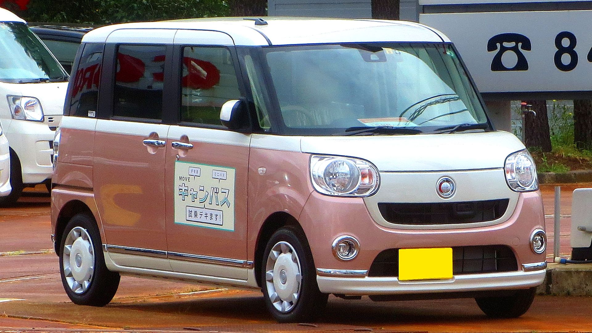 File:Daihatsu Move Canbus X