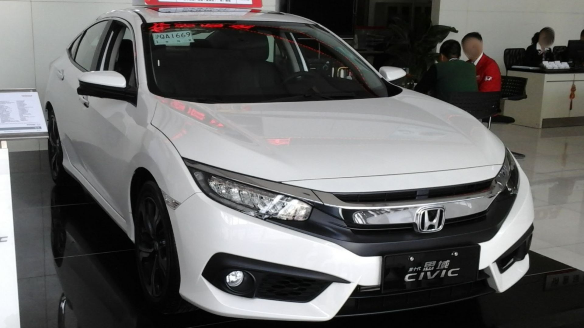 File:Honda Civic X sedan 01 China 2016-04-18.jpg