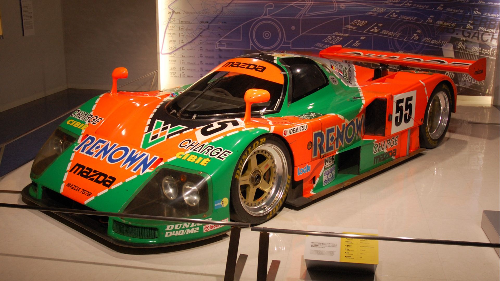 File:MAZDA787B-No55.JPG