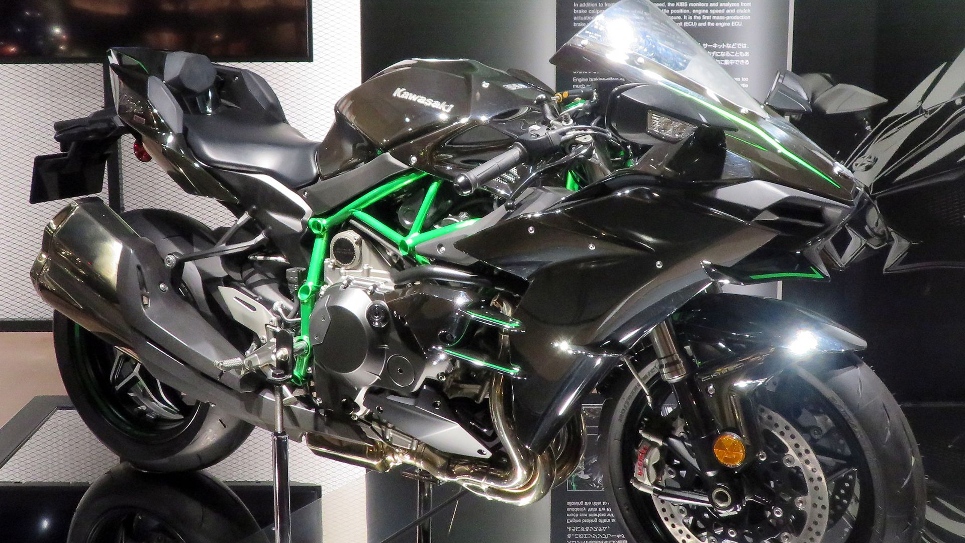 File:Kawasaki Ninja H2 (1).jpg