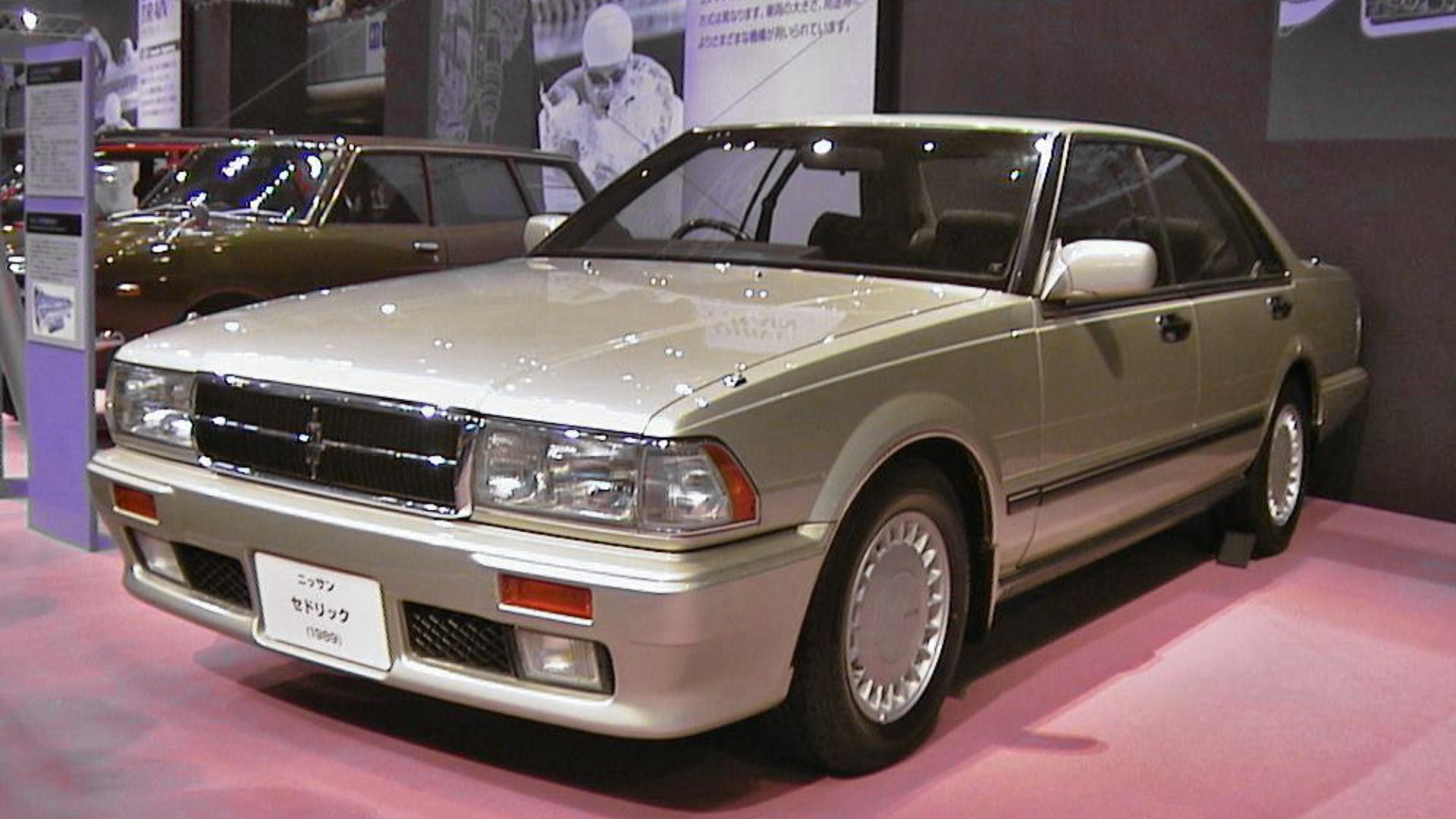 File:1989 Nissan Cedric 01.jpg