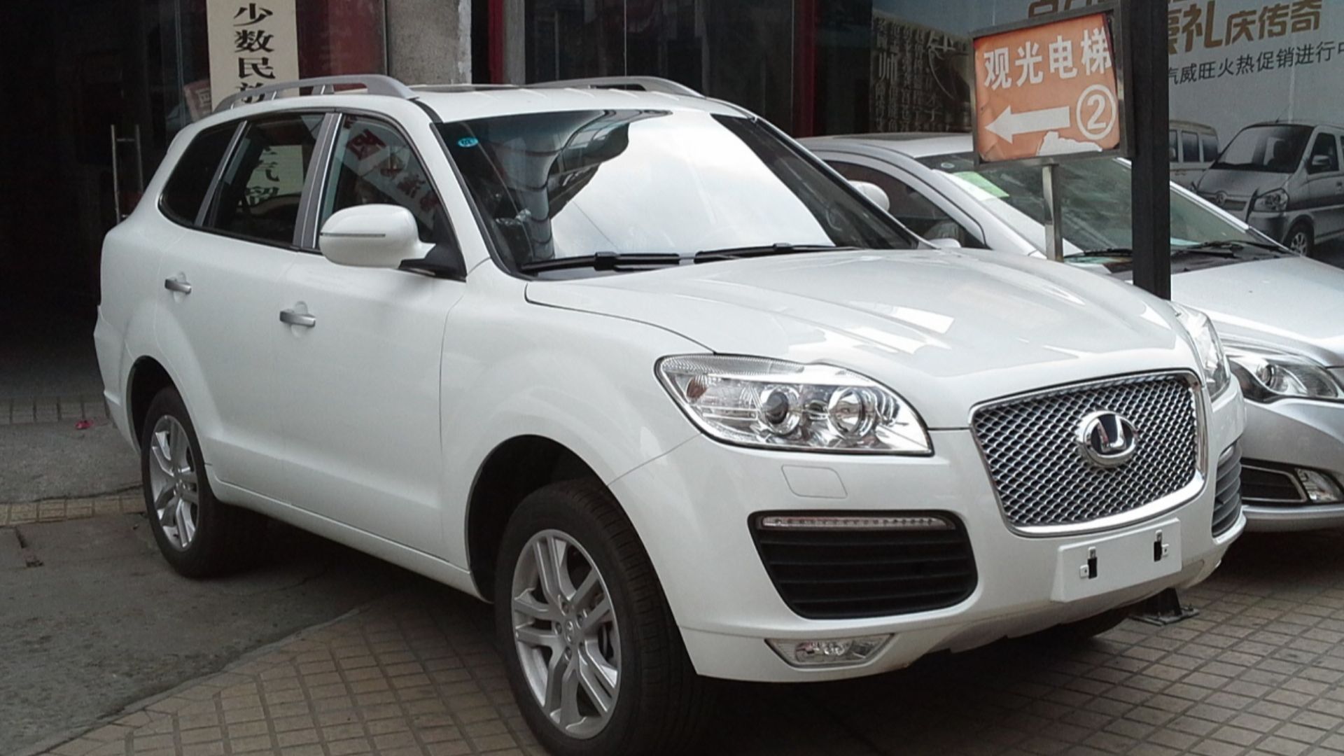 File:Hawtai B35 Baolige China 2014-04-16.jpg