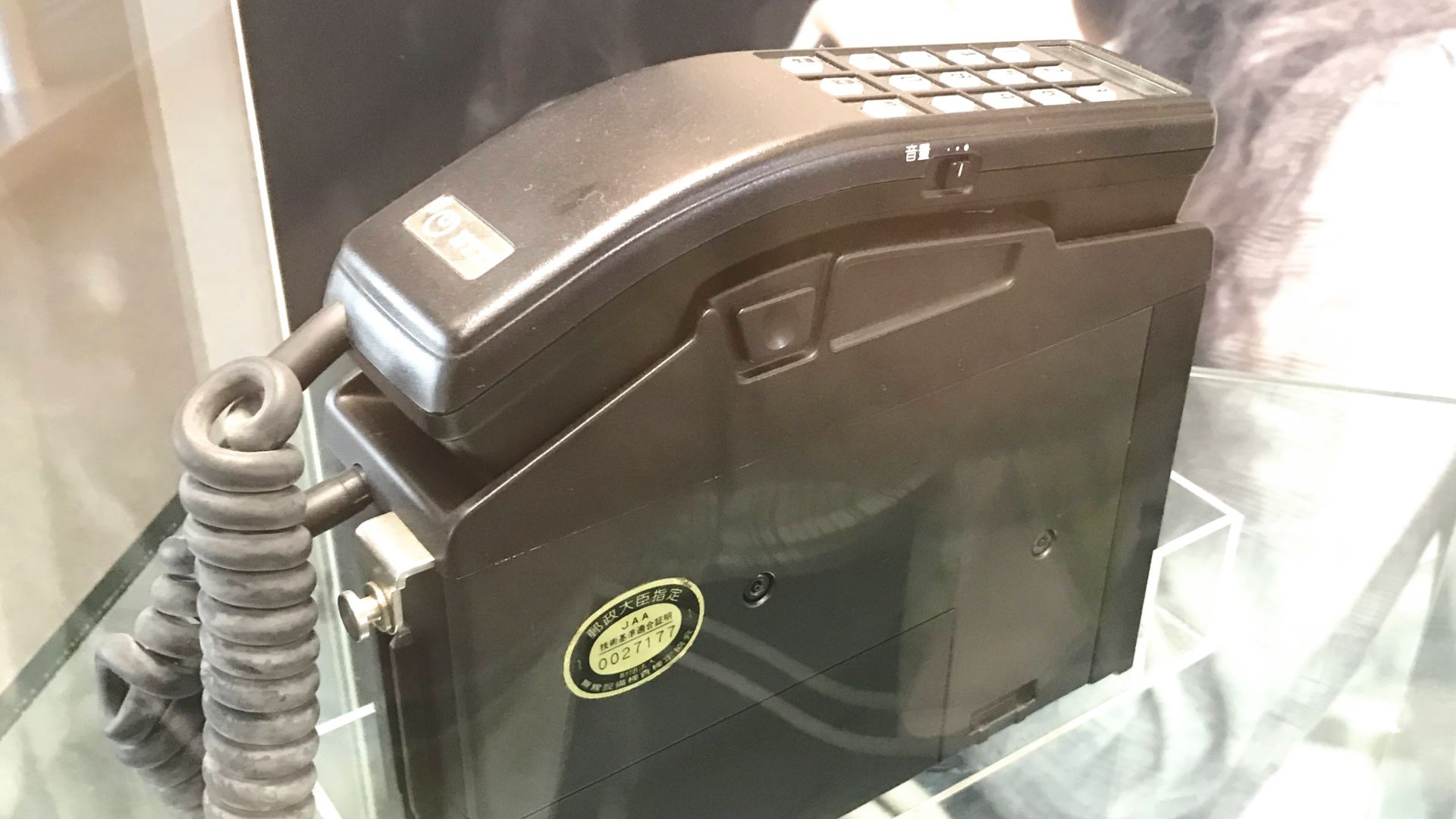 File:Car phone Type100 at Japan.jpg