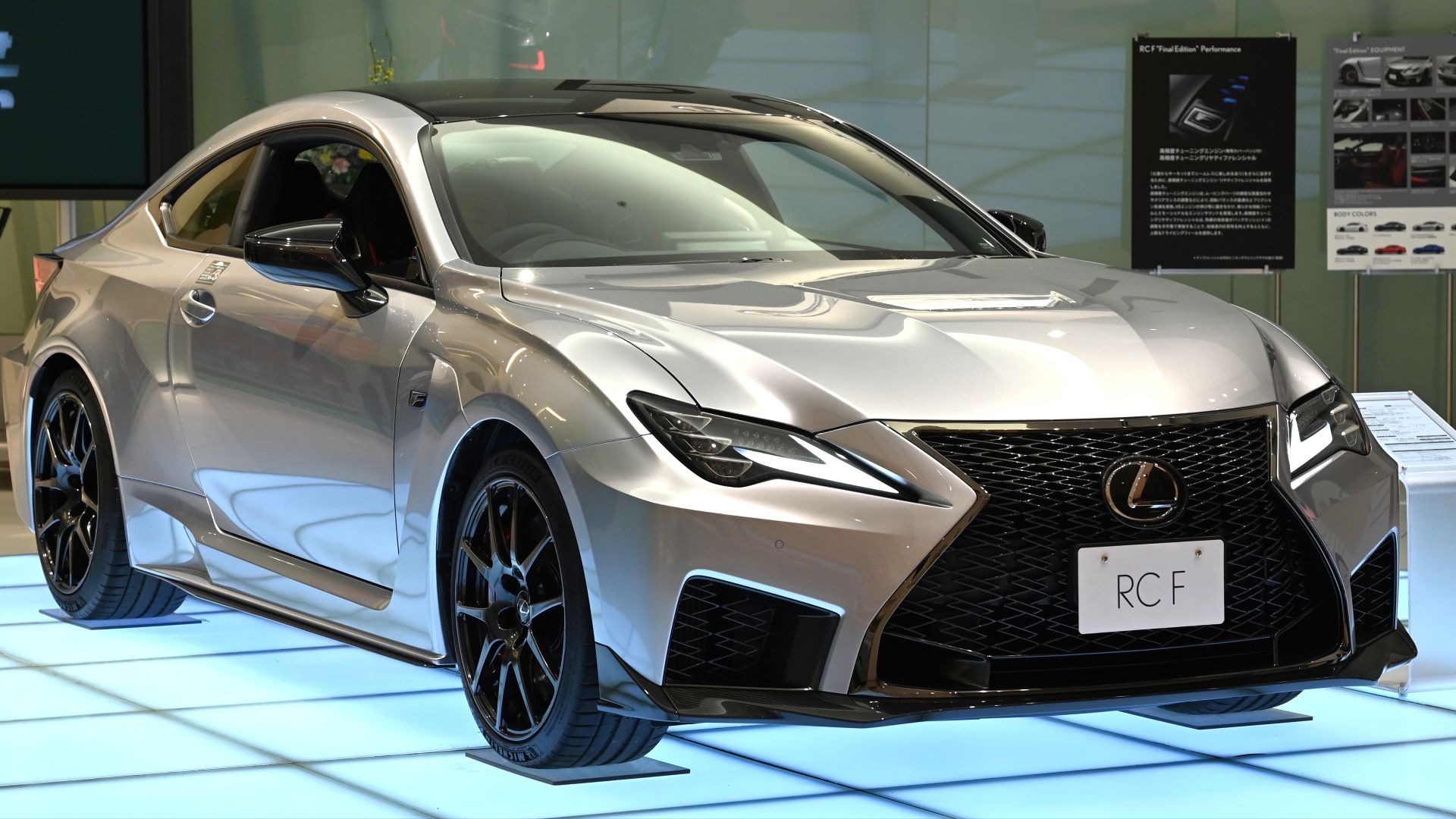 File:Lexus RC F Final Edition.jpg