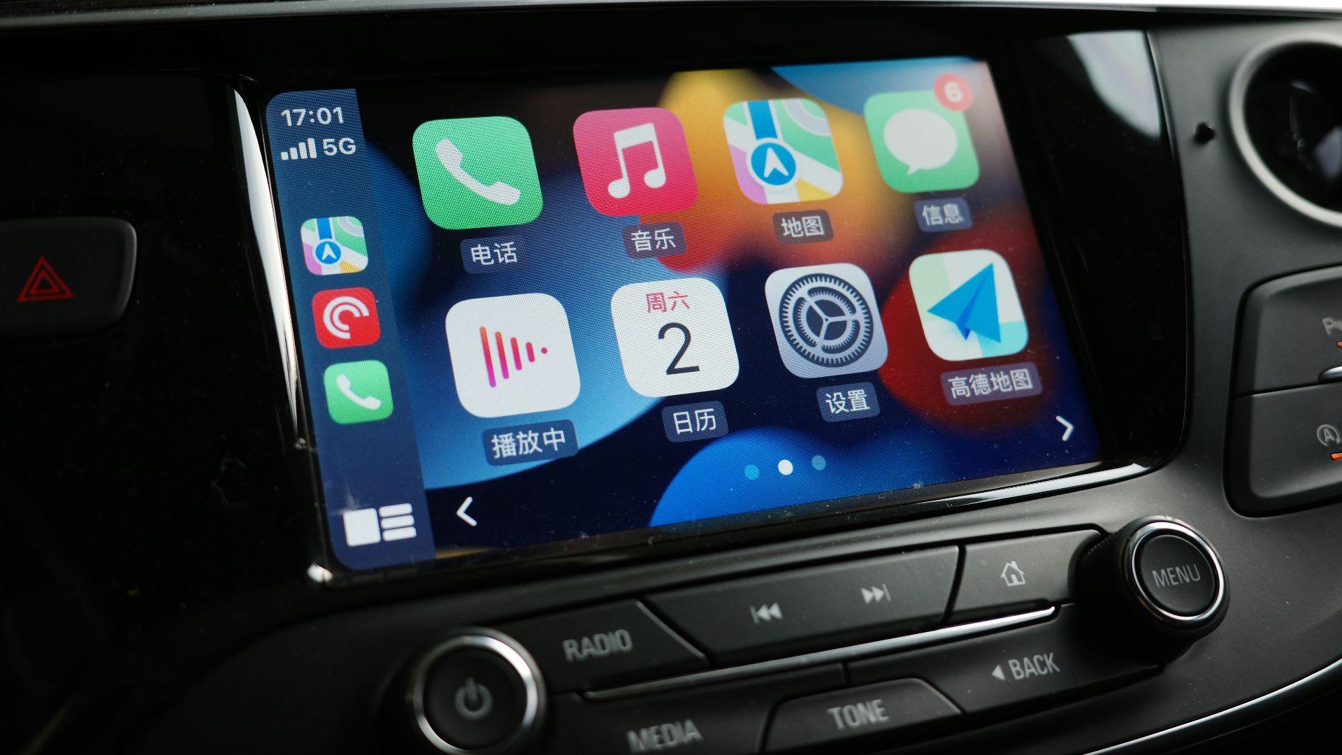 a car dashboard with various app icons on it